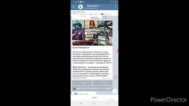 КАК УСТАНОВИТЬ GTA 4 НА ТЕЛЕФОН 100%