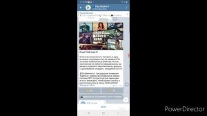 КАК УСТАНОВИТЬ GTA 4 НА ТЕЛЕФОН 100%