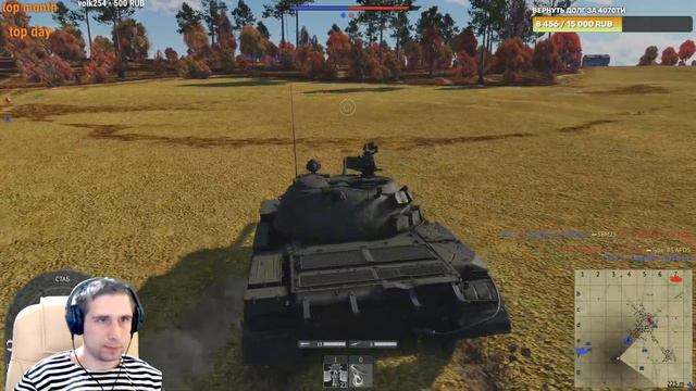 #WarThunder день 23 7.7 бр 5.3 смотреть онлайн
