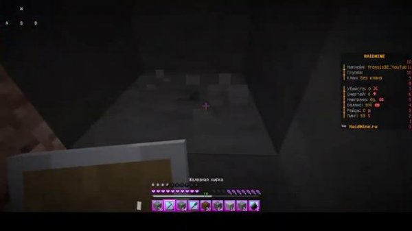 проверяю $админов$ модеру всё равно на сервере » mc.raidmine.ru