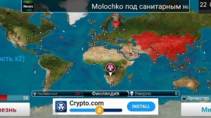 Прохожу вирус на среднем уровне сложности. Игра Plague Inc