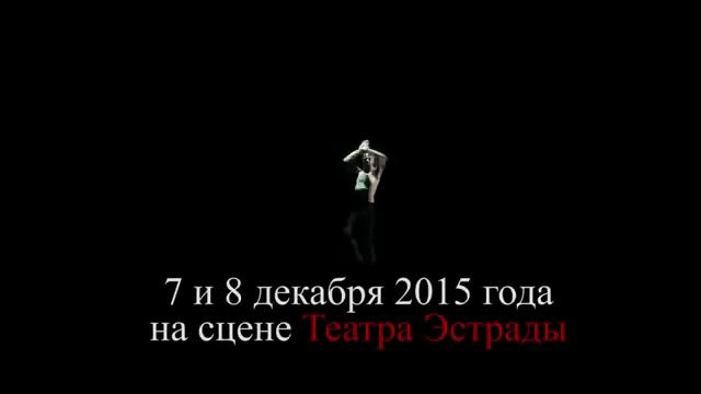 XIV Международный Фестиваль Фламенко «¡Viva España!» 7 и 8 декабря 2015 года