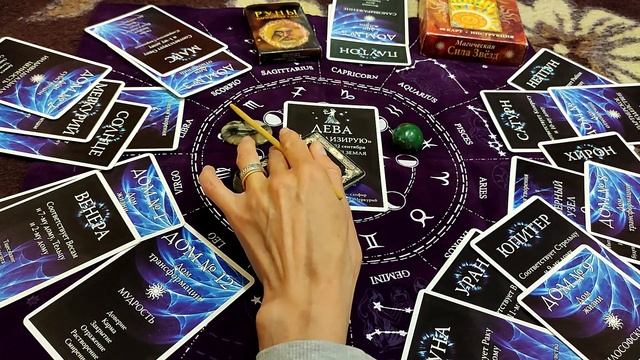 ДЕВА. ОКТЯБРЬ 2023 ГОД. Гороскоп и руны. смотреть онлайн