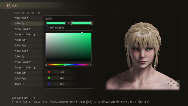 ELDEN RING Character Creation - Arturia Pendragon (Saber) from the fate series смотреть онлайн