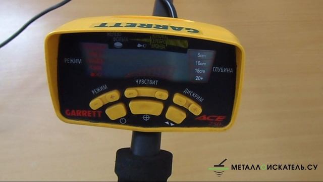 Металлоискатель GARRETT ACE 250 / Обзор и тест Гаррет Ася 250 смотреть онлайн
