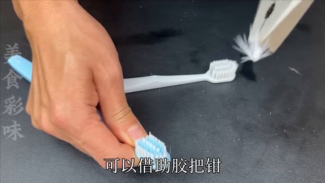 今天才發現，把2個舊牙刷綁在一起，原來作用這麼棒，解決了很多人的煩惱， Life Hacks 2 old toothbrushes tied together,effect,Great,troubl смотреть онлайн