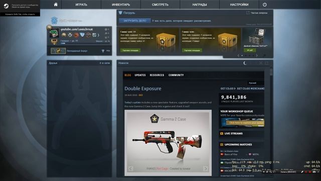 НАСТРОЙКА ШРИФТА В CS:GO | Как сменить шрифт? смотреть онлайн