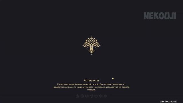 Странный пергамент. Загадки Сумеру | Genshin Impact смотреть онлайн