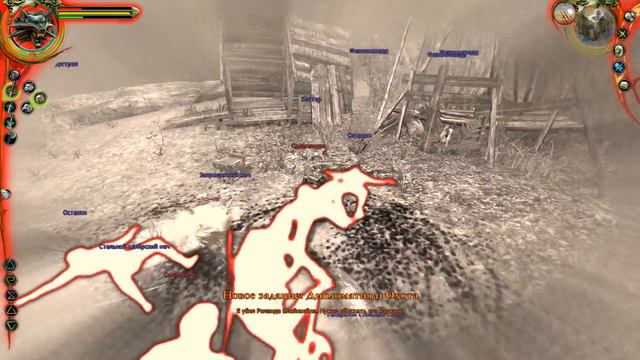 The Witcher Enhanced Edition Director's Cut Дипломатия и охота смотреть онлайн