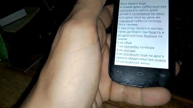 Обзор старый телефон алкател онетоуч смотреть онлайн