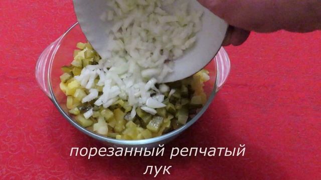 Рыбный салат из наваги.???️(20.11.23г.)