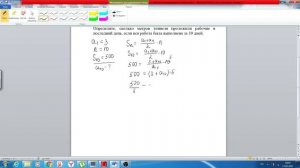 Рабочие прокладывают тоннель длиной 500 м