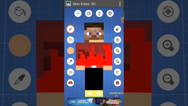 делаю свой скин (Skin Editor 3D).