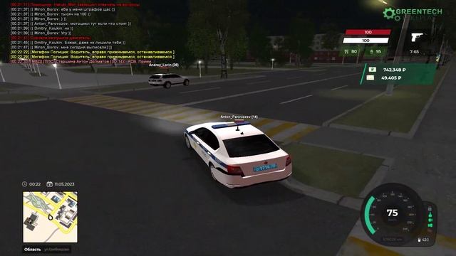 В ПОГОНЕ ЗА СПРАВЕДЛИВОСТЬЮ! БУДНИ СОТРУДНИКА ОМВД! [GreenTech Rp][CRMP][GTA]