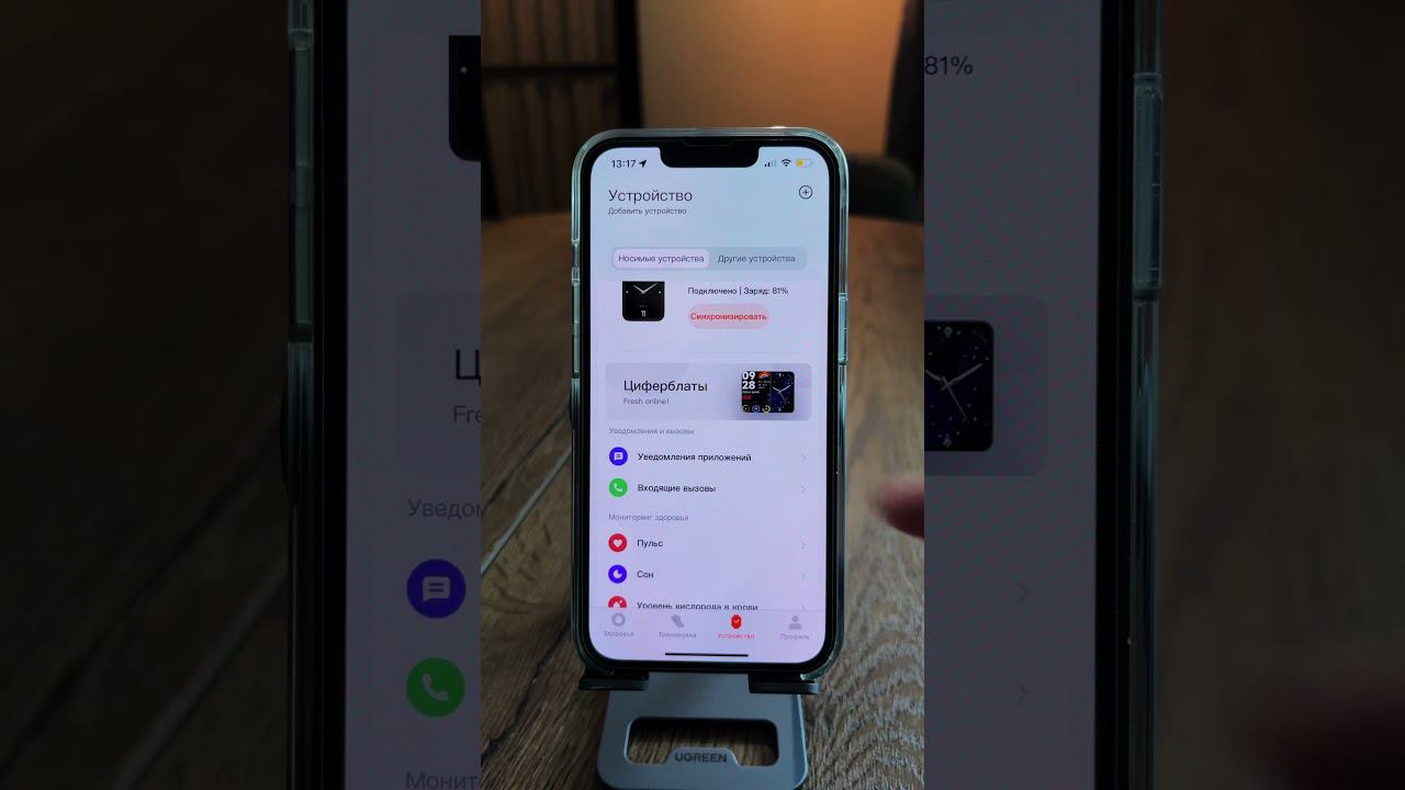 Как нас обманывают маркетологи в гаджетах? смотреть онлайн