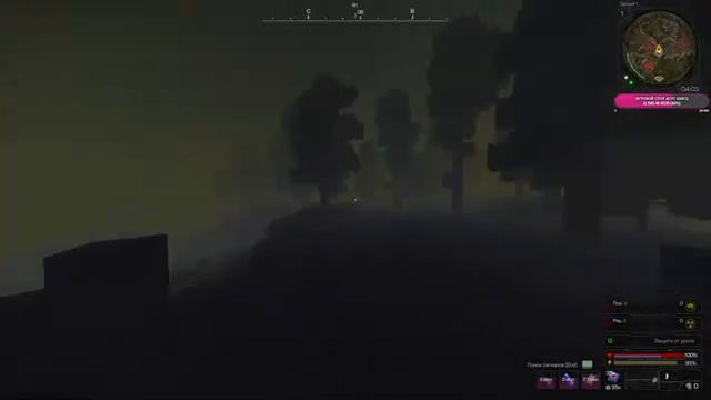 Играем в игры компьютерные STALCRAFT смотреть онлайн