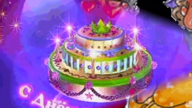 Наташенька,С Днем Рождения!!! смотреть онлайн