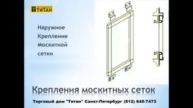 Изучаем крепления пластиковых окон смотреть онлайн