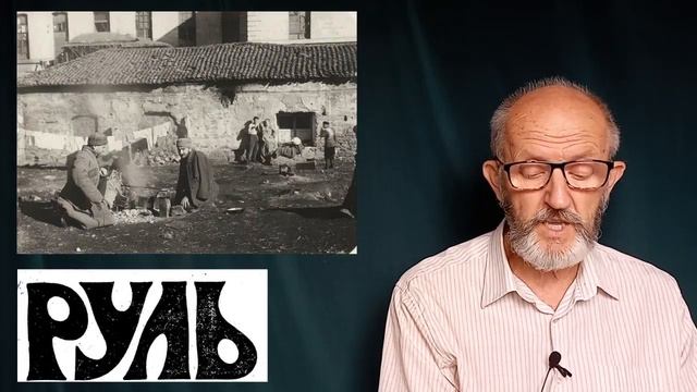 Блудные сыны. Годовщина АРА. Американские тракторы. Анна Ахматова. Московские старости 7.09.1922 смотреть онлайн