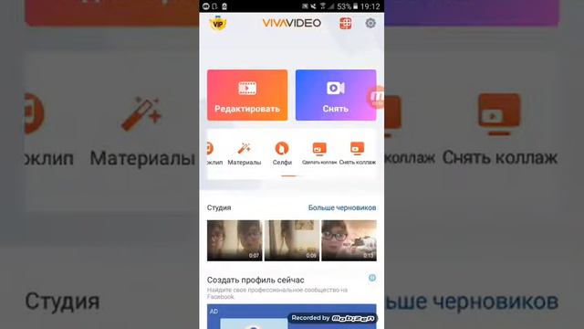 Как сделать двойника на видео в LIKE? Это легко! смотреть онлайн
