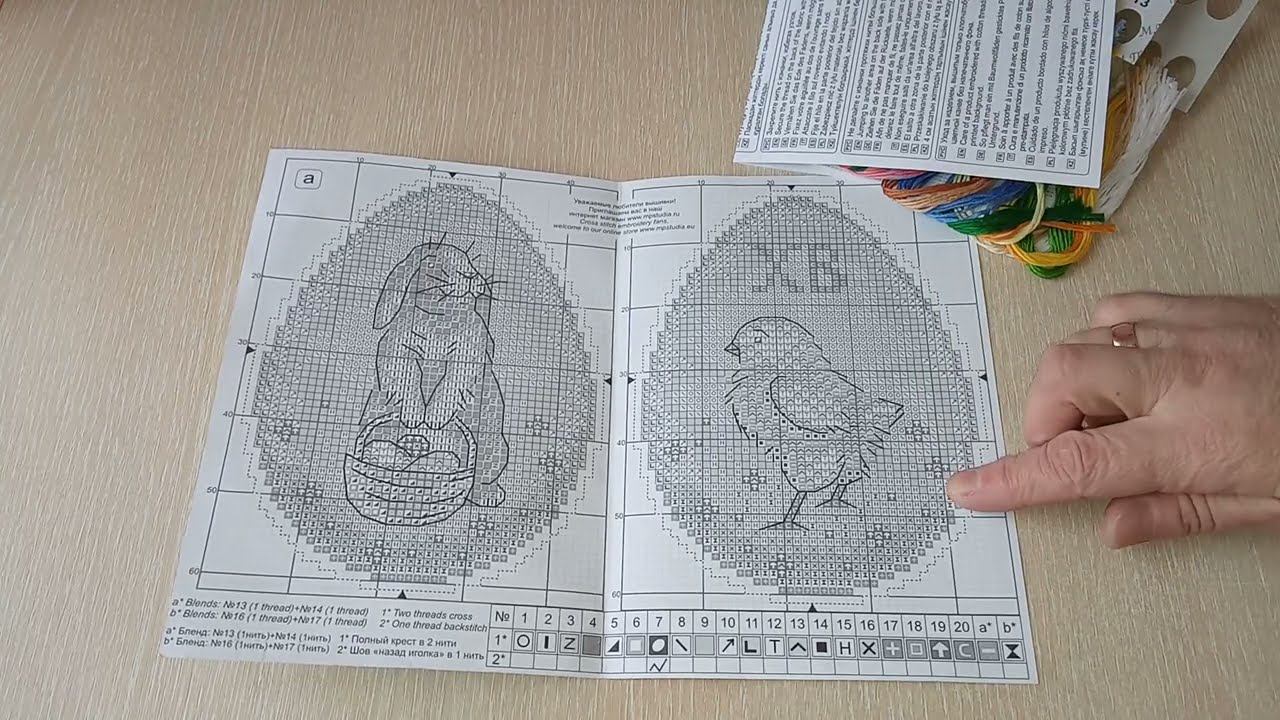 Вышивка крестиком на пластиковой канве смотреть онлайн