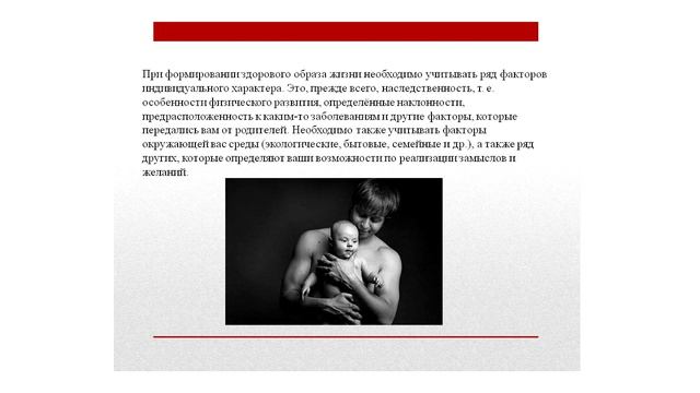 18 04 20 ОБЖ 8 класс смотреть онлайн