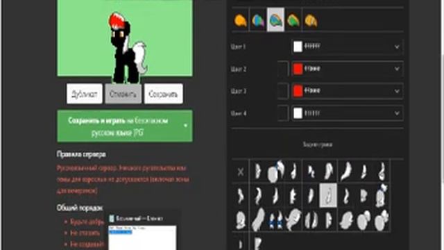 КАК СДЕЛАТЬ СКИН АКУЛЫ В PONY TOWN смотреть онлайн