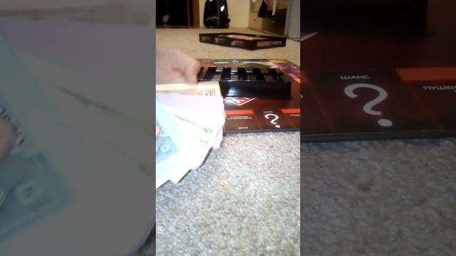 Монополия большая афёра 1 часть смотреть онлайн