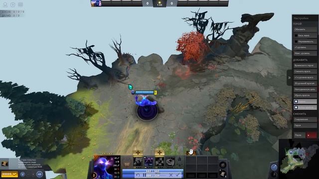 Как сделать синие хп в Dota 2 смотреть онлайн
