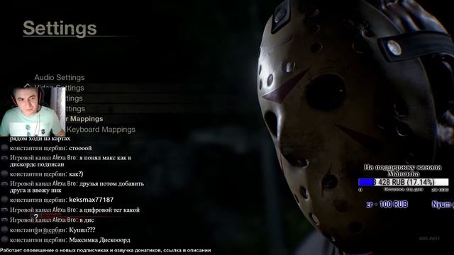 У СТРАХА ГЛАЗА ВЕЛИКИ!! Friday The 13th смотреть онлайн