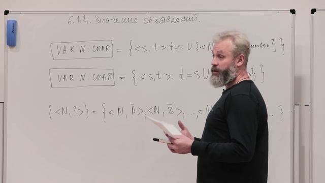 13. Композиция отношений и функций. Основы программирования смотреть онлайн