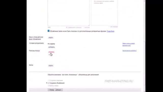 Как создать контекстную рекламу в Яндекс Директ Эффективно сделать контекстную рекламу самому смотреть онлайн