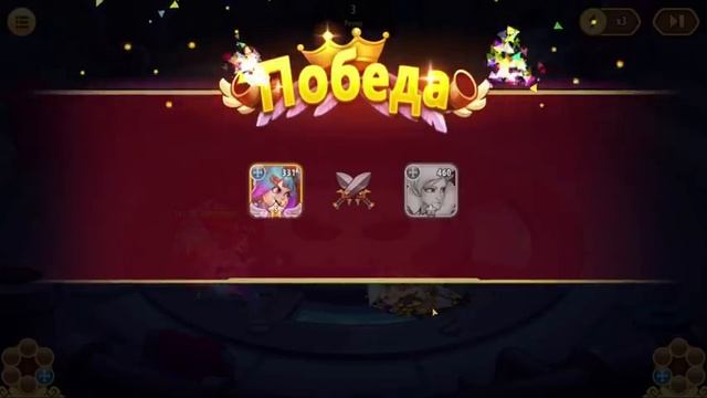 [13]ПЕННИ PROJECT - КАК ЗАБРАТЬ ТОП 5 БЕЗ ДОНАТА?! Idle Heroes смотреть онлайн