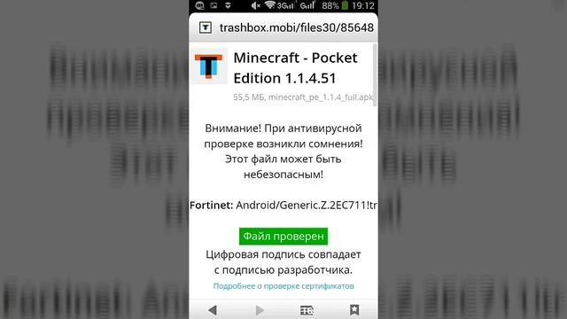 Как скачать Майнкрафт на телефон БЕСПЛАТНО(Minecraft) мобильная версия/БЕСПЛАТНО!!!! смотреть онлайн