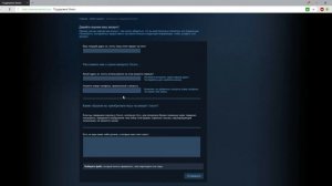 Как вернуть аккаунт Steam после взлома.(+эл.почту взломали)
