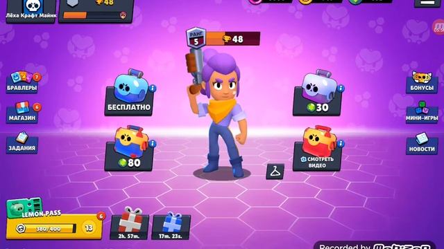 играю в лимон бокс просто же есть 11 бойцов! смотреть онлайн