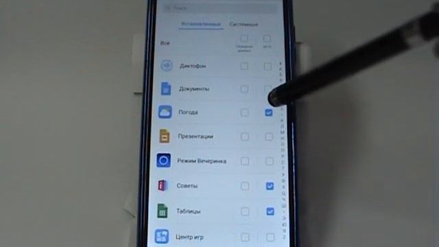 Отключение доступа к Мобильному интернет для приложений в Huawei смотреть онлайн