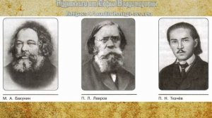 История 9 класс $19-20 Общественное движение при Александре II и политика правительства