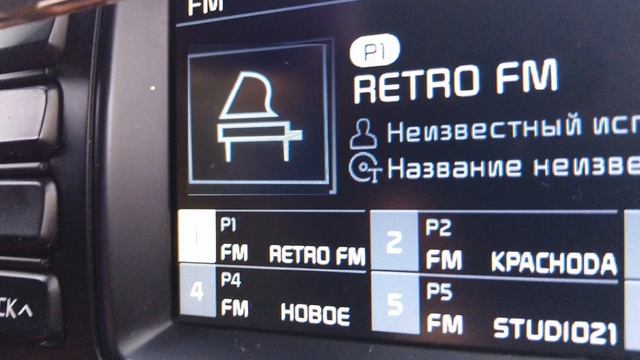 РАДИО KIA RIO X LINE смотреть онлайн