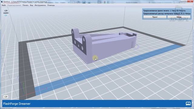 Модернизация 3d-принтера FlashForge Dreamer. Держатель бобины смотреть онлайн
