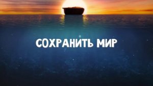 Звериный_рейс (Мультфильм 2024)
20241 ч. 34 мин.6+