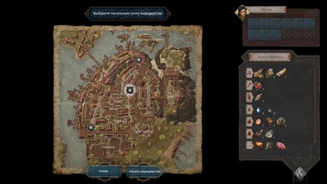 3 ГОДА ВЫЖИТЬ В ОСАЖДЕННОМ ЗАМКЕ ( Siege Survival: Gloria Victis ) смотреть онлайн