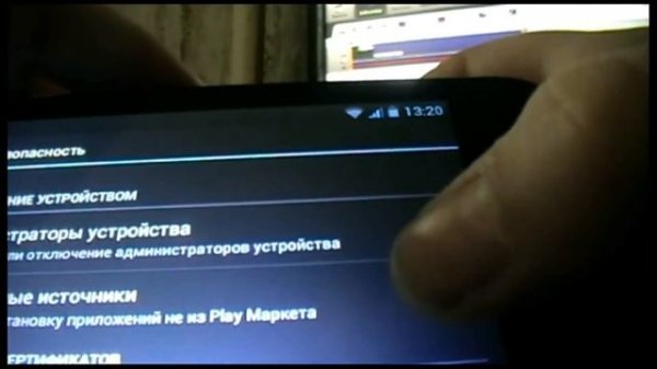 Как получить Flash Player для Android 2 2 и выше