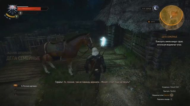 Знакомимся с Witcher 3 смотреть онлайн