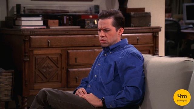 Эректильная дисфункция ( Два с половиной человека ) смотреть онлайн