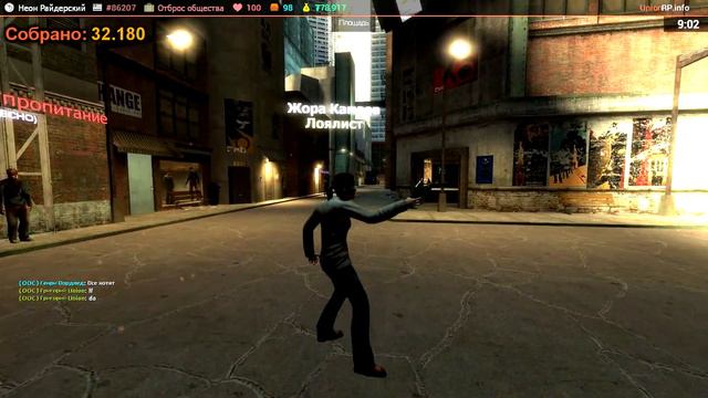 ИЗ ГРЯЗИ В КНЯЗИ - GMOD UNION RP смотреть онлайн