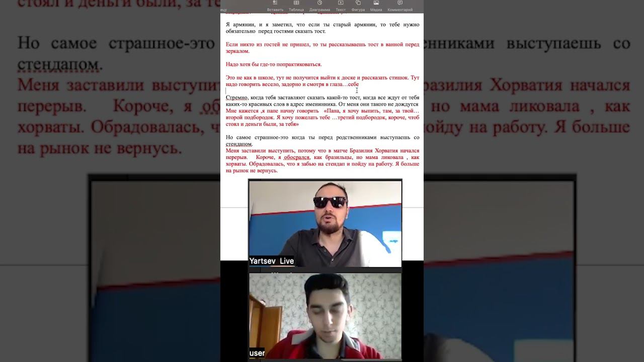 Стендап обучение #юмор #наставник #тренинг #монолог #стендап #стендапер #актер #джудикартер #уроки смотреть онлайн