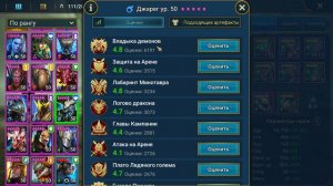 Raid: Shadow Legends  Джарег честный обзор!