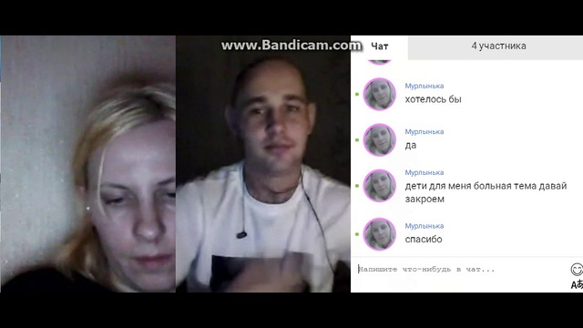 2 смотреть онлайн