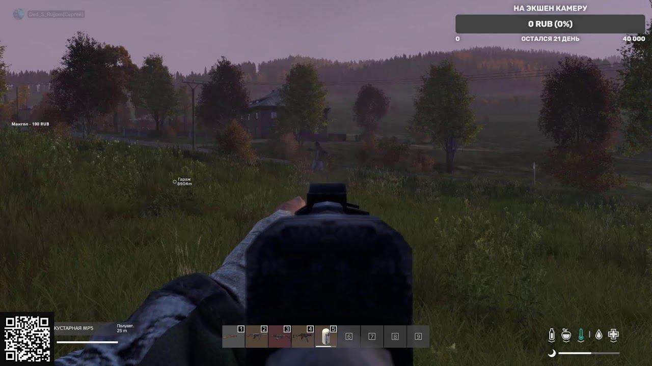 Dayz - Dayzion смотреть онлайн